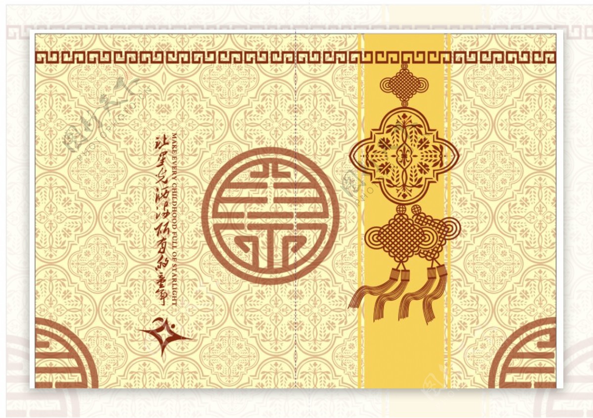 传统中国结底纹贺卡
