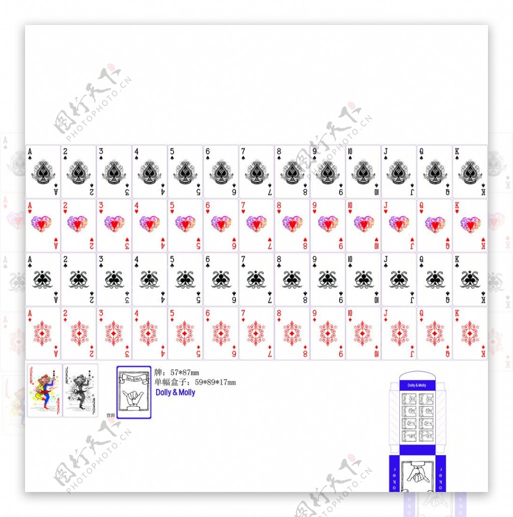 扑克牌设计模板