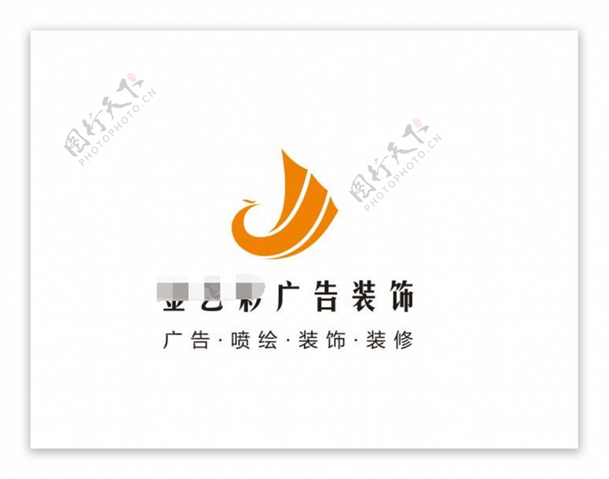 金凤凰鸟图案标志logo图形