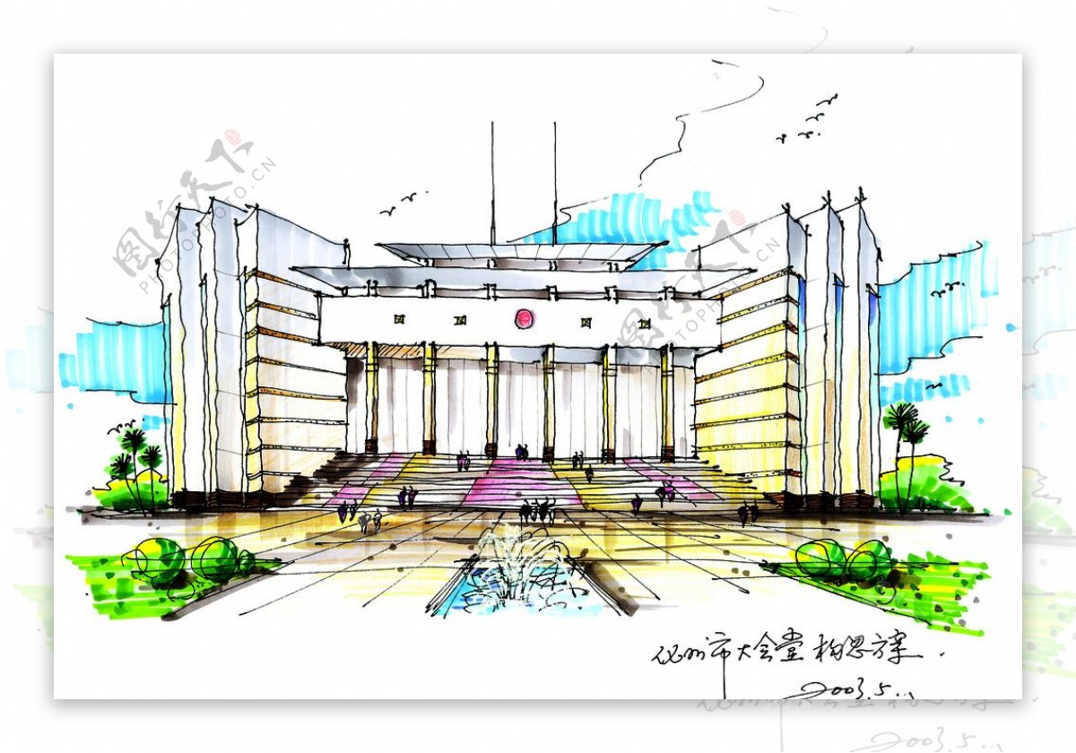 化州市大会堂构思方案