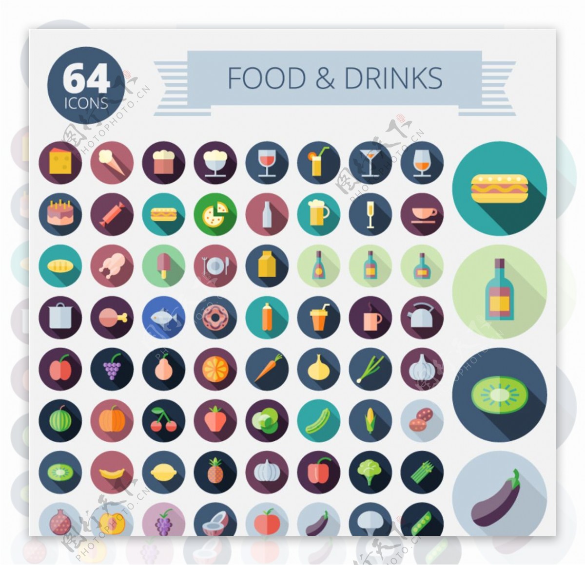 64款食物与饮品图标
