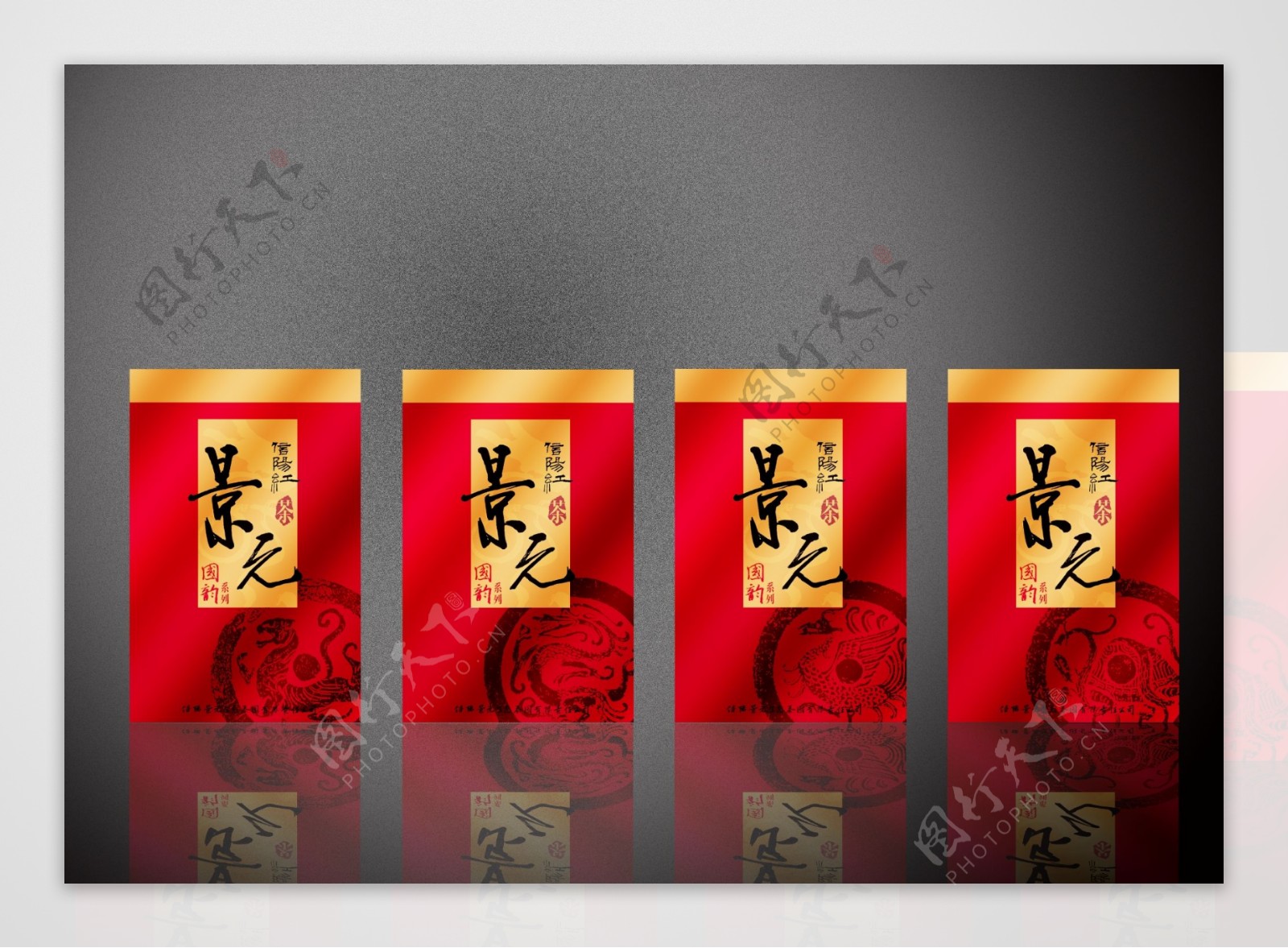 茶叶红色礼盒包装设计平面图