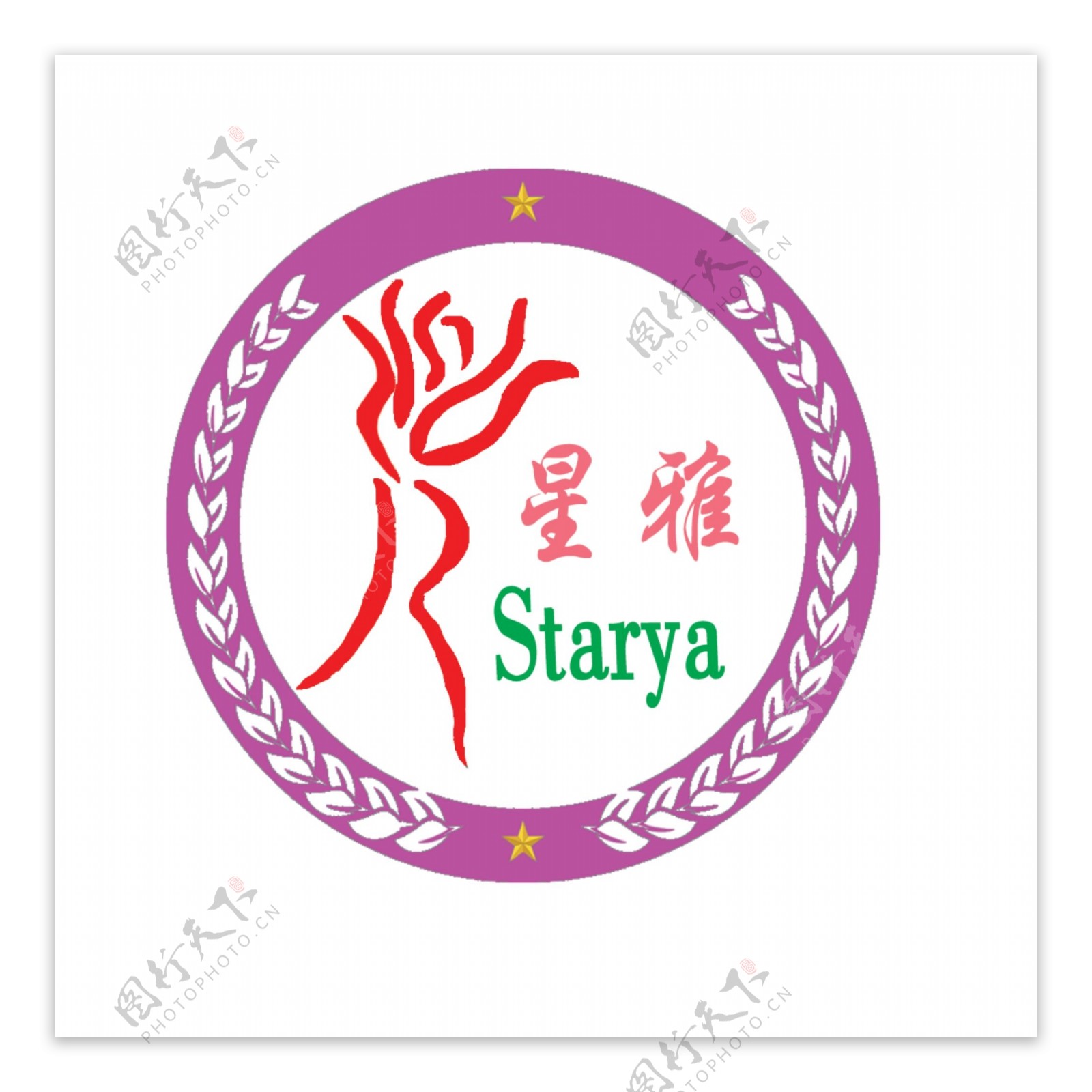 星雅艺术学校logo