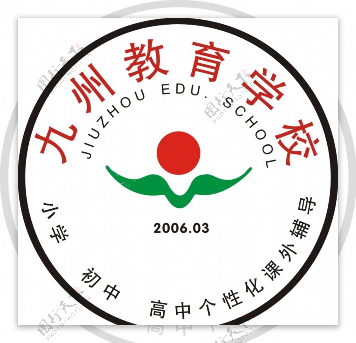 九州教育学校LOGO