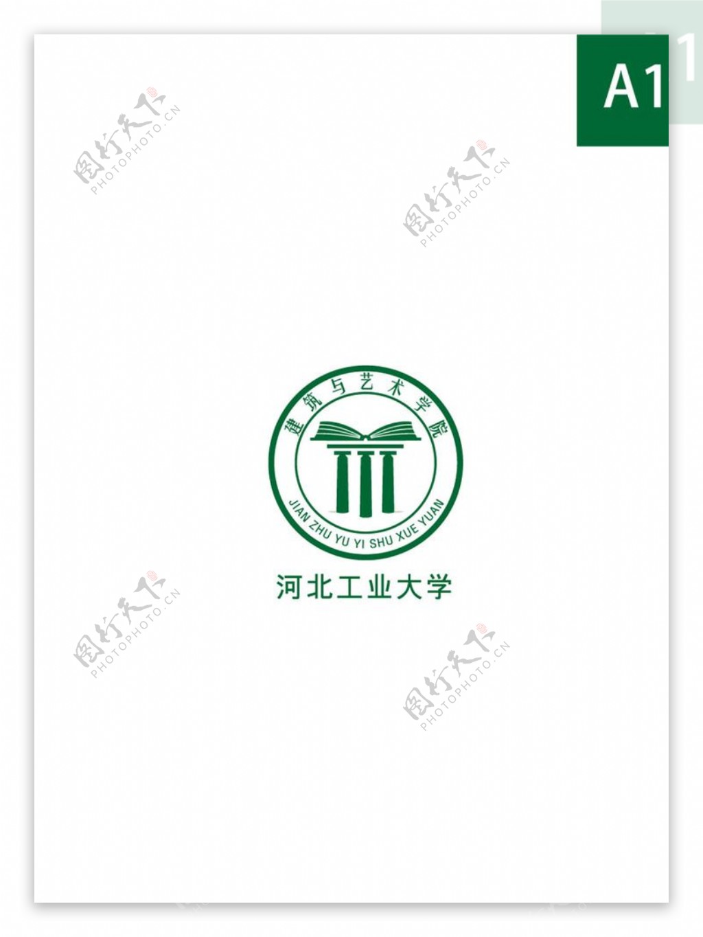 学校LOGOVI系统延展