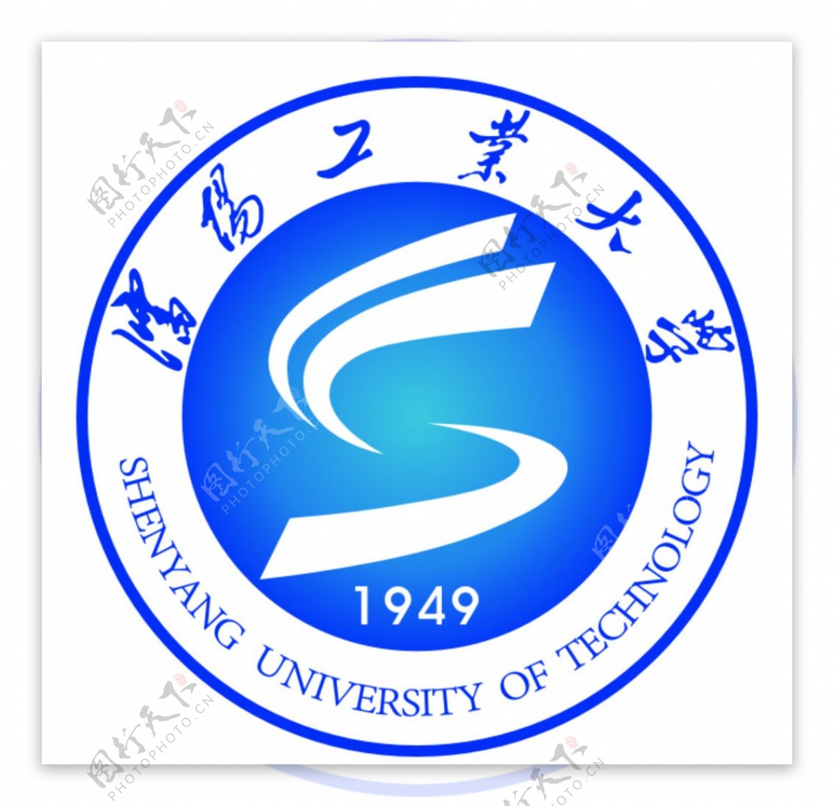 沈阳工业大学标识logo