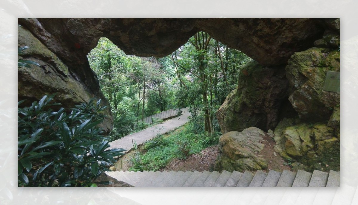 南雁荡山风景