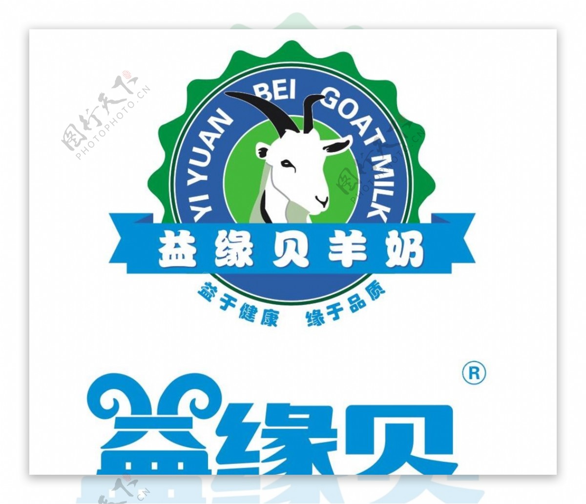 益缘贝logo