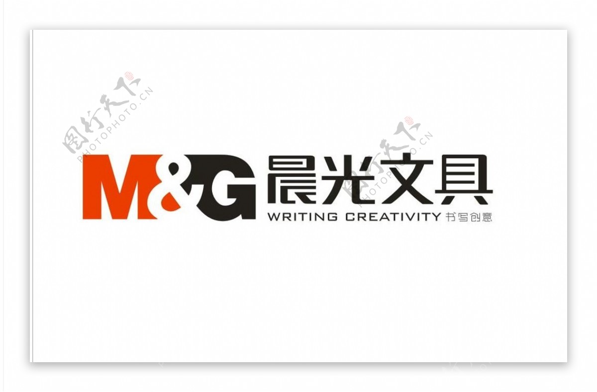 晨光logo