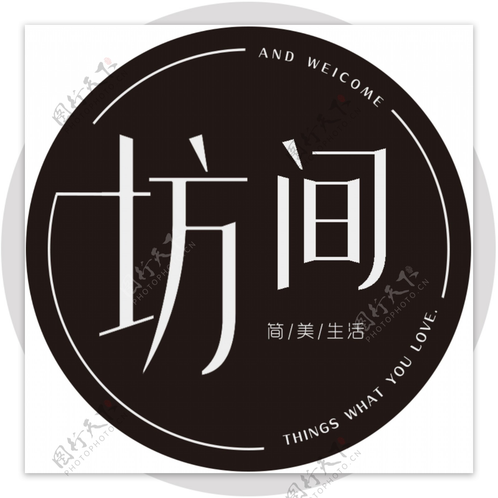 淘宝店铺logo设计