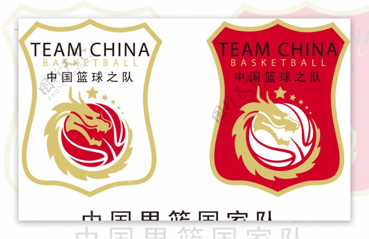 中国篮球之队标志