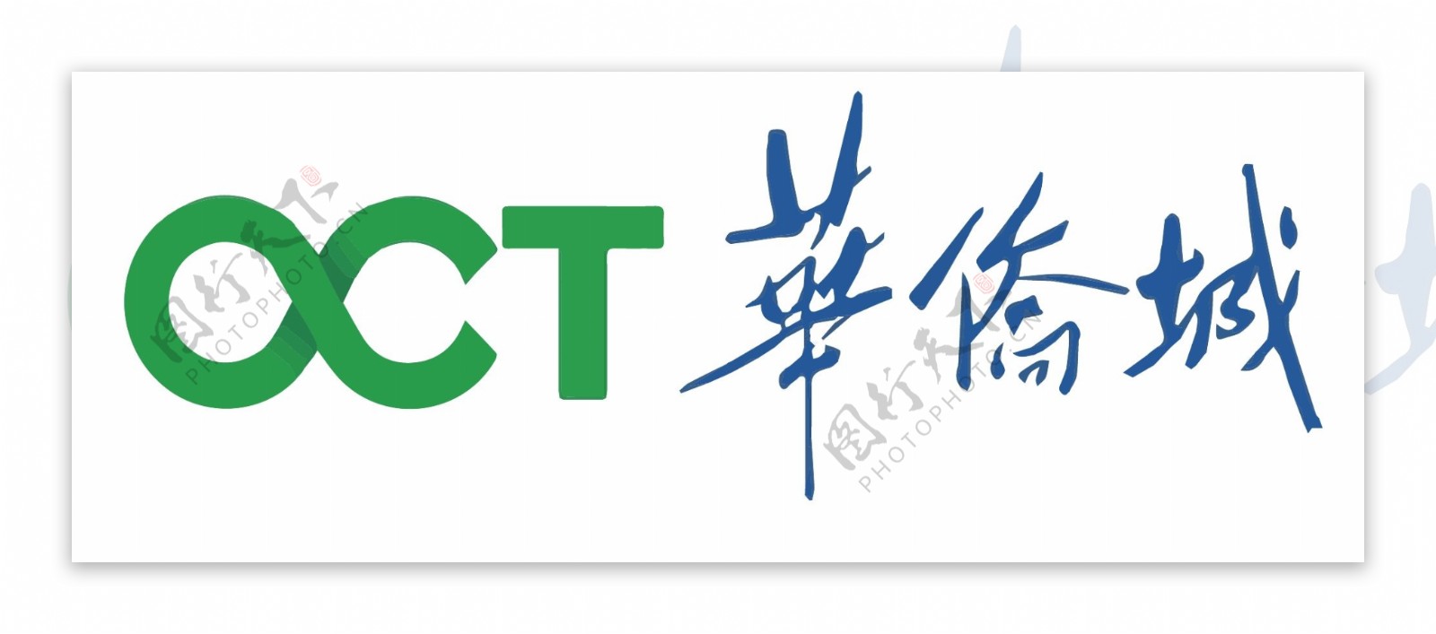 华侨城logo