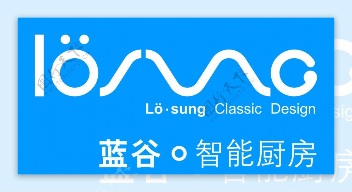 蓝谷橱柜logo