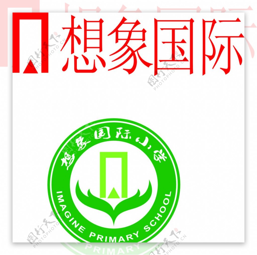 想象国际LOGO