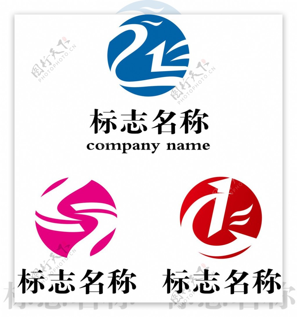 S字母logo