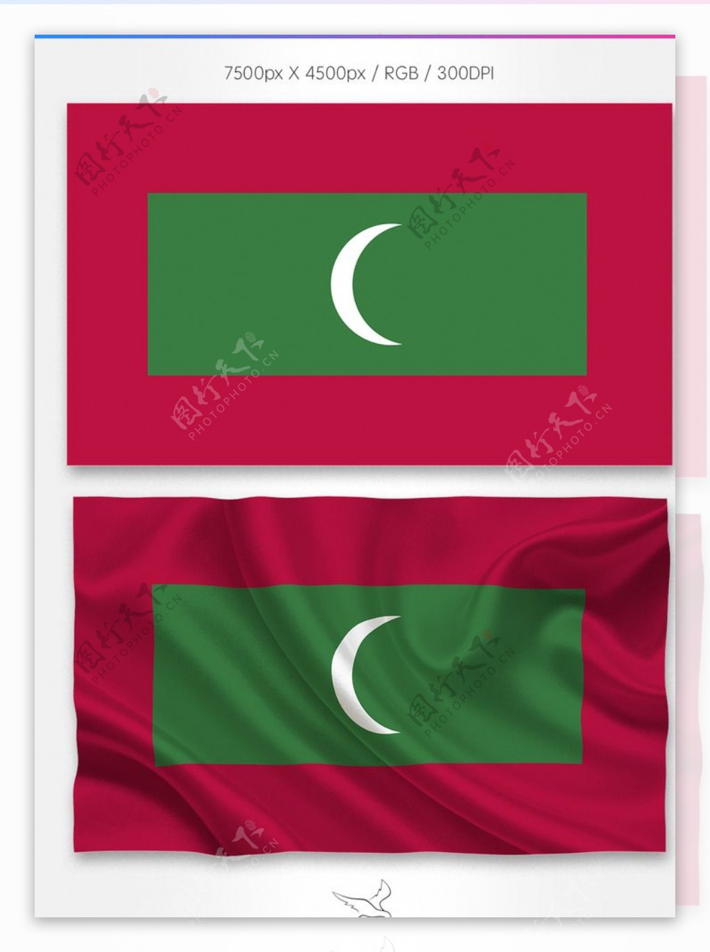 马尔代夫国旗分层psd