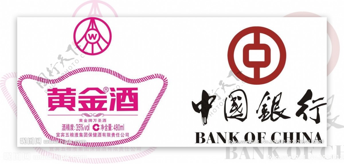 中国银行标志黄金酒