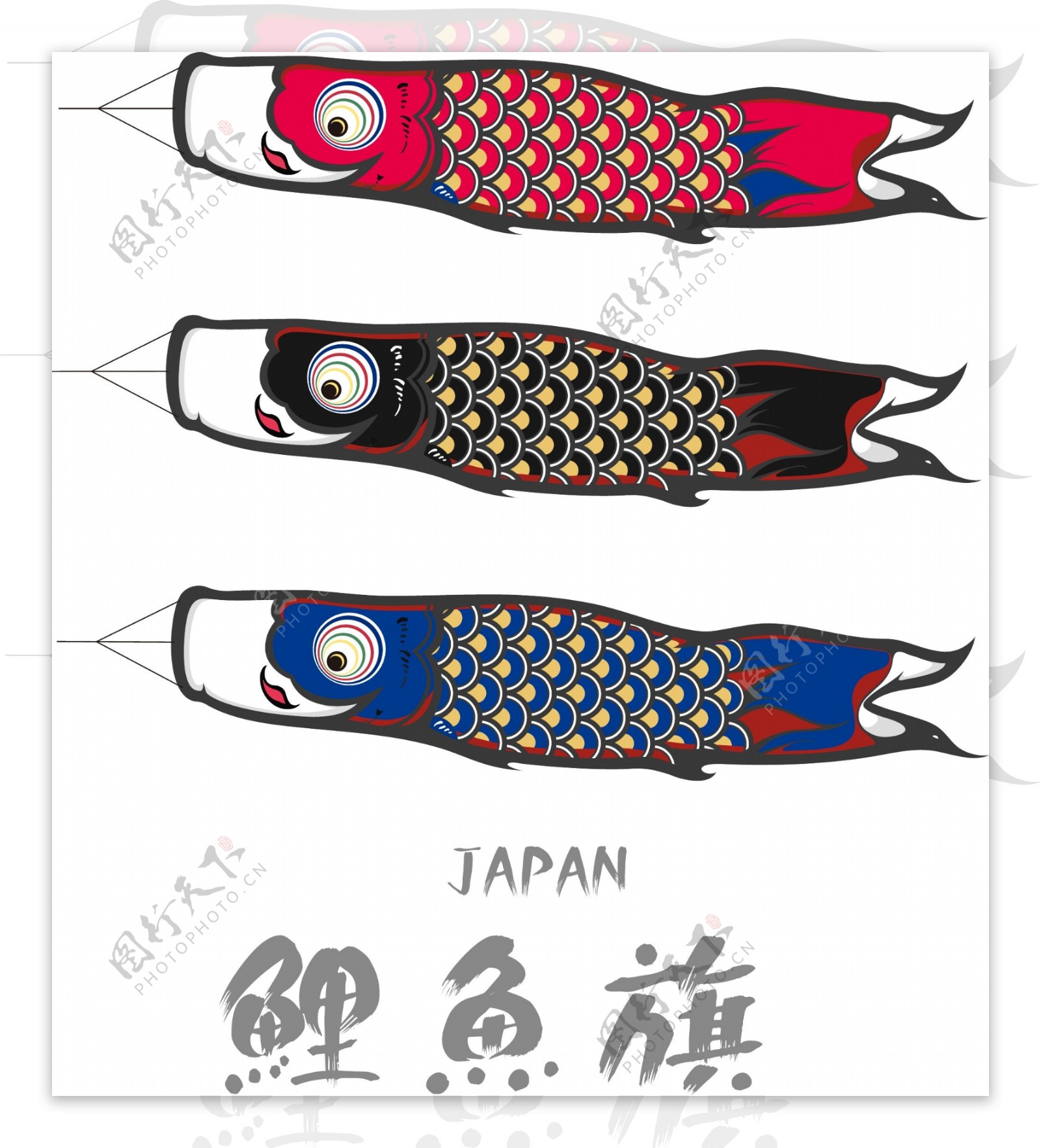 卡通日本鯉魚旗设计矢量素材