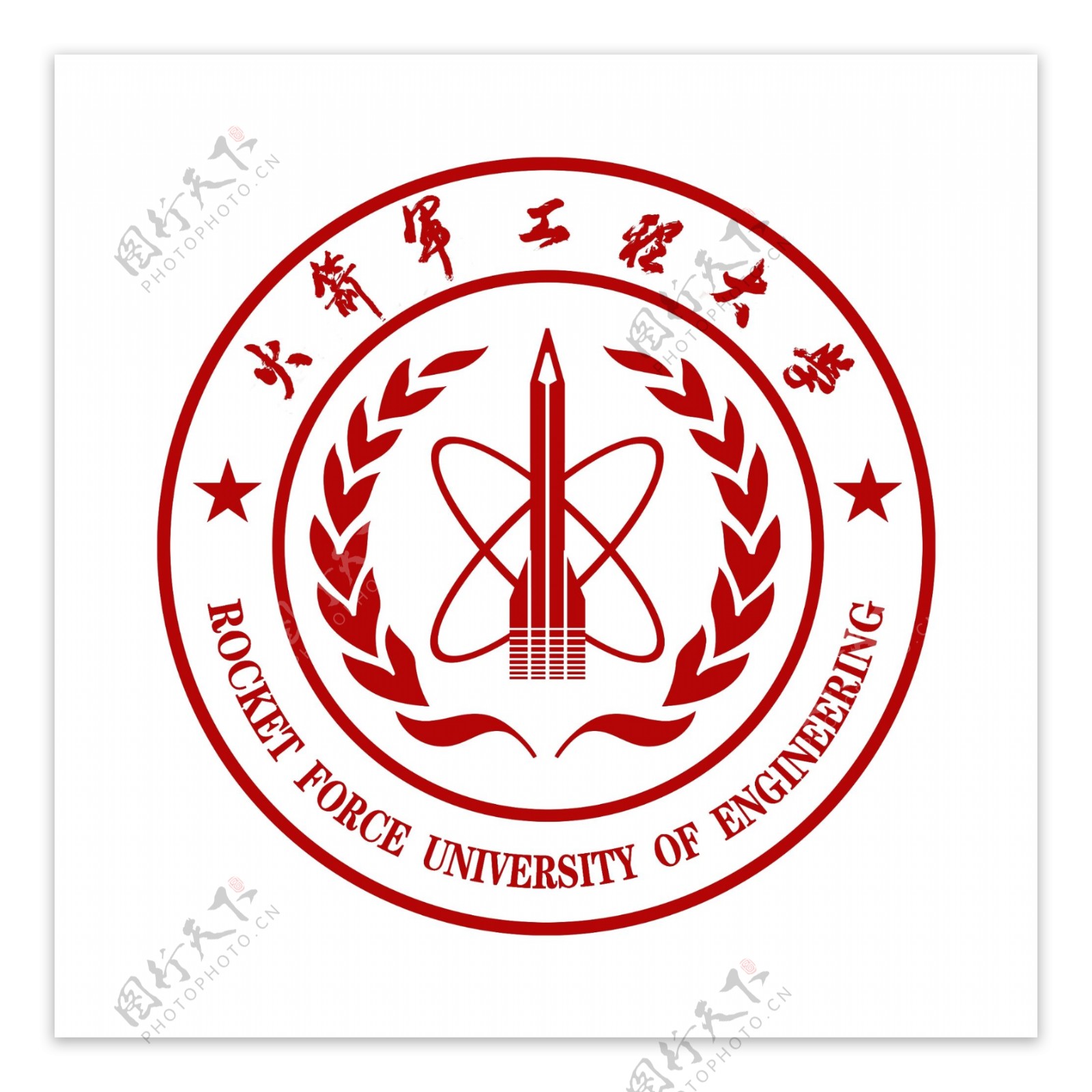 火箭军工程大学logo