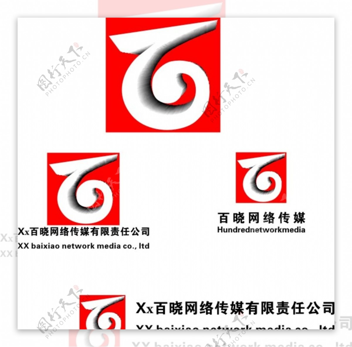 公司logo设计百晓