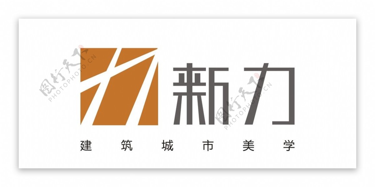 新力地产logo