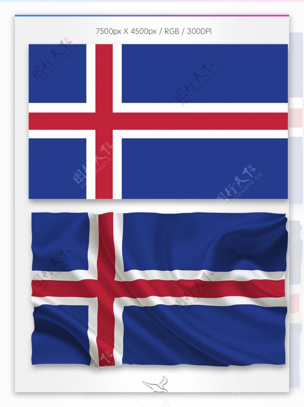 冰岛国旗分层psd