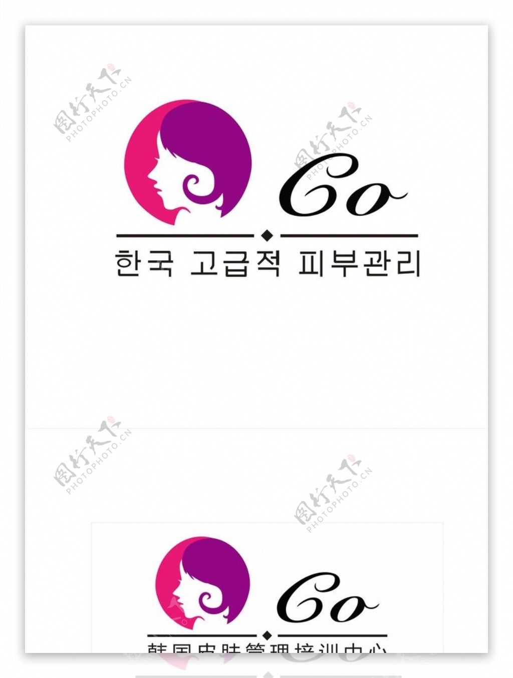 韩式美容机构标志