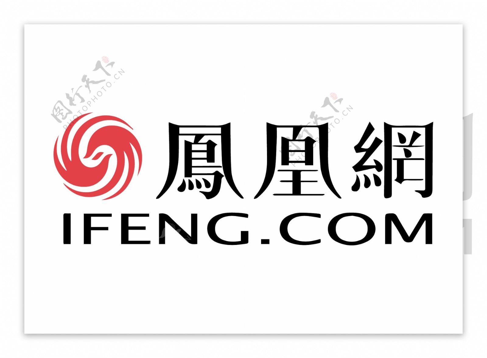 凤凰网新logo
