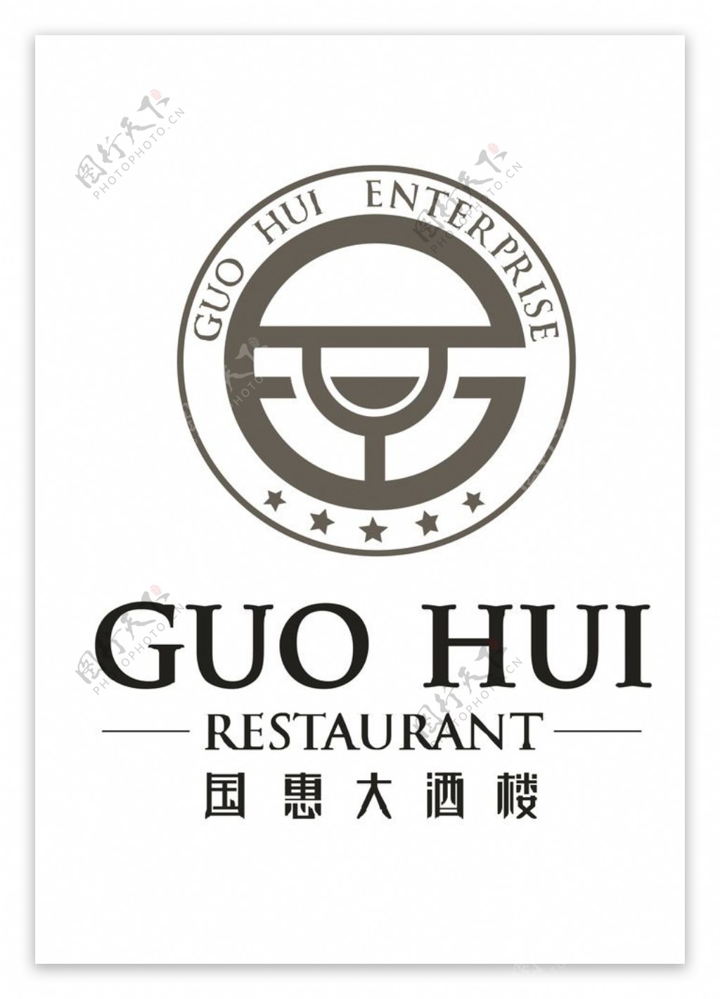 国惠大酒楼logo