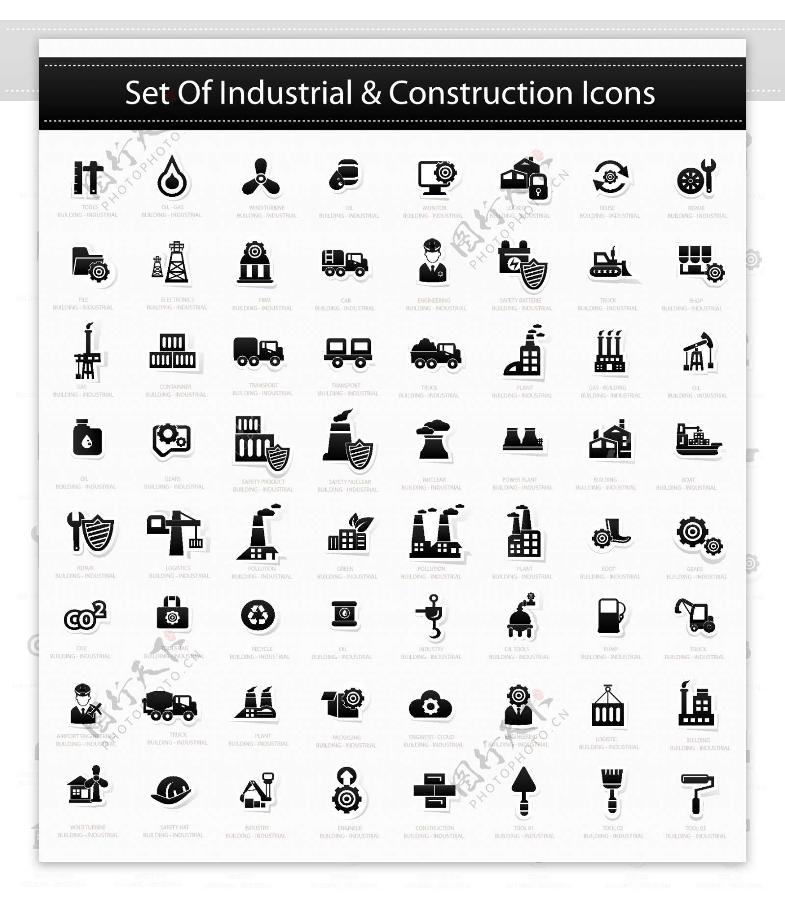 工业建设图标