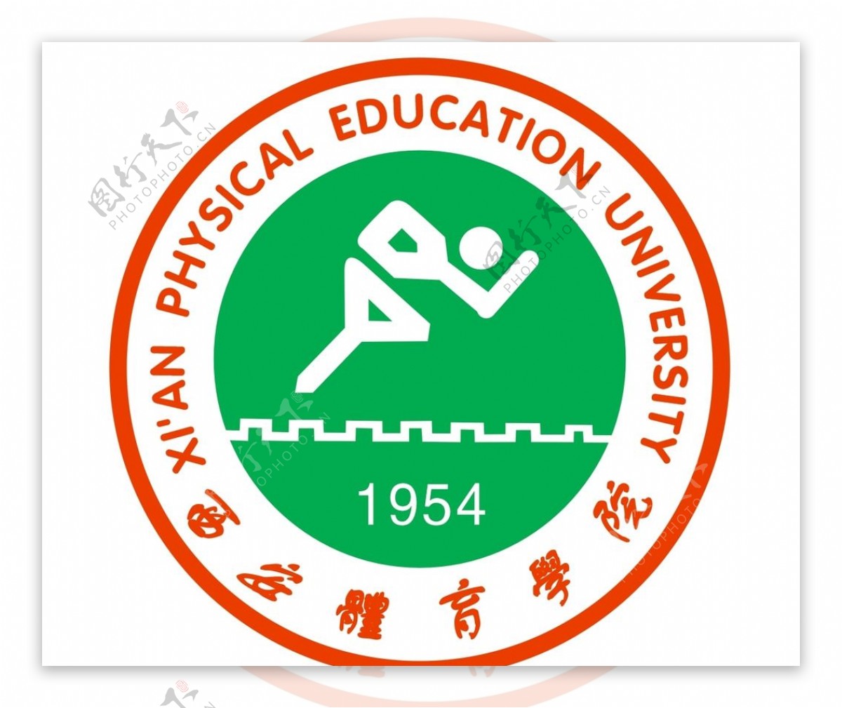西安体育学院logo