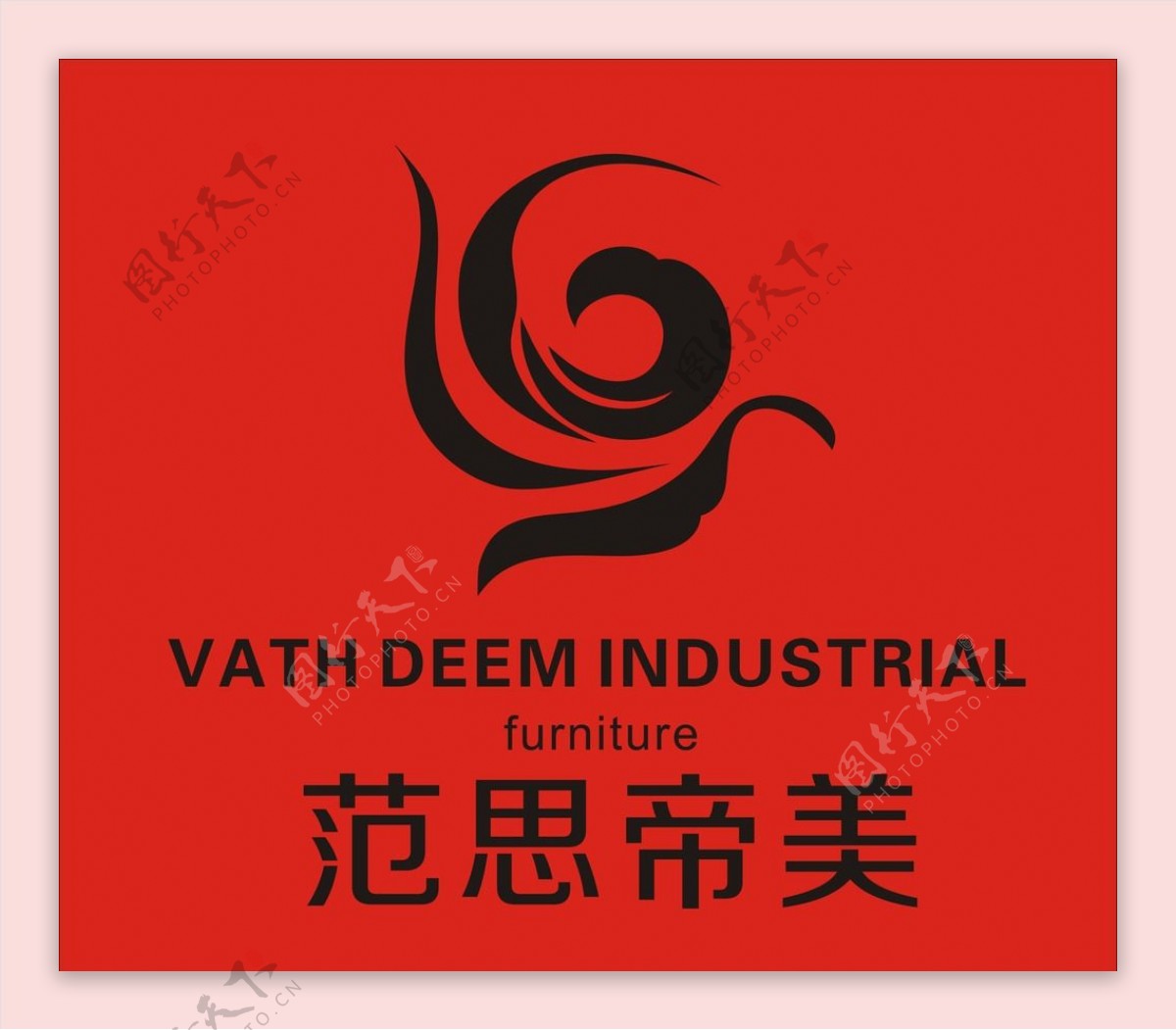 范思帝美logo