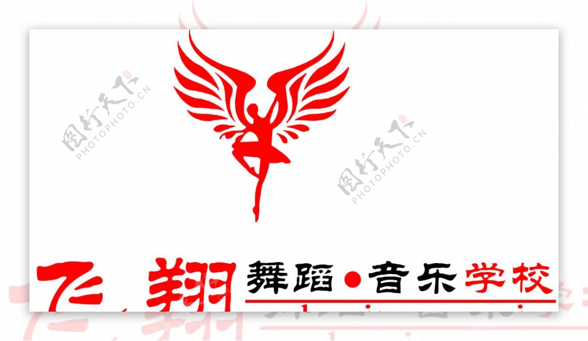 舞蹈学校LOGO