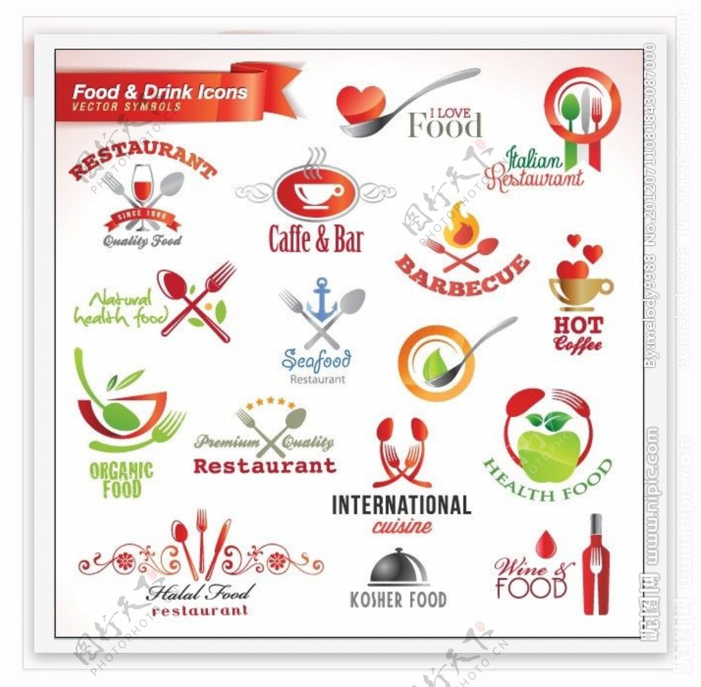 餐厅餐馆食物logo
