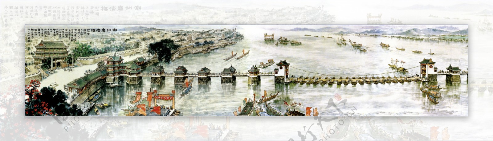潮州古代广济桥