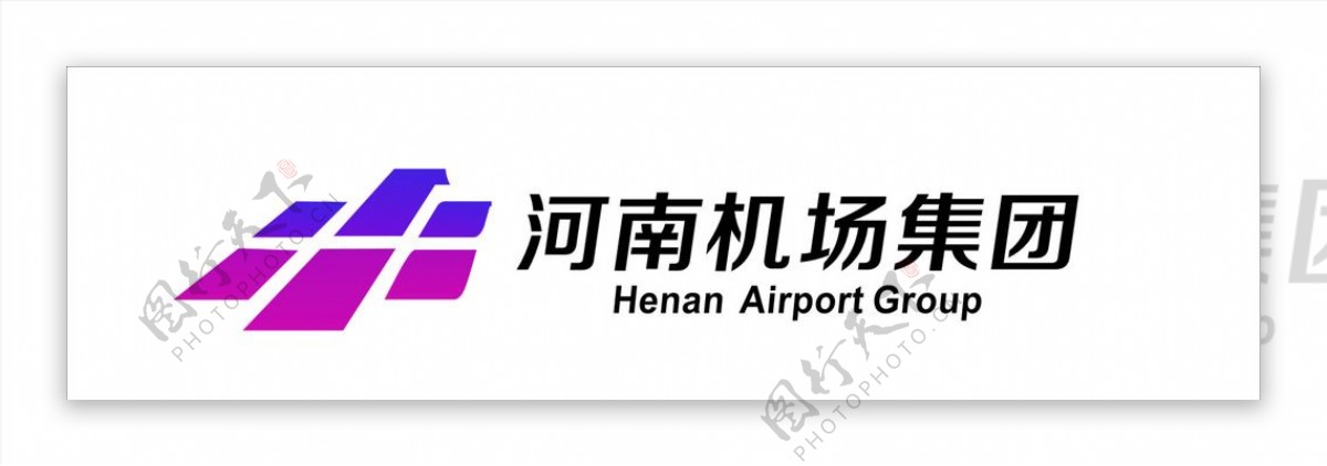 新政机场标志河南机场集团标志