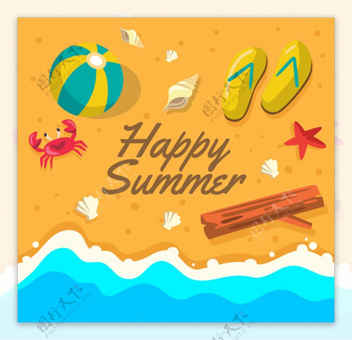 卡通夏季快乐沙滩海报
