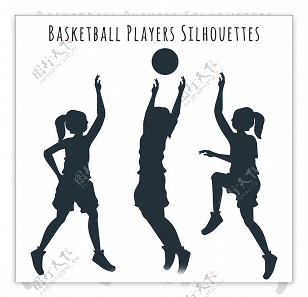 女子篮球比赛运动轮廓剪影