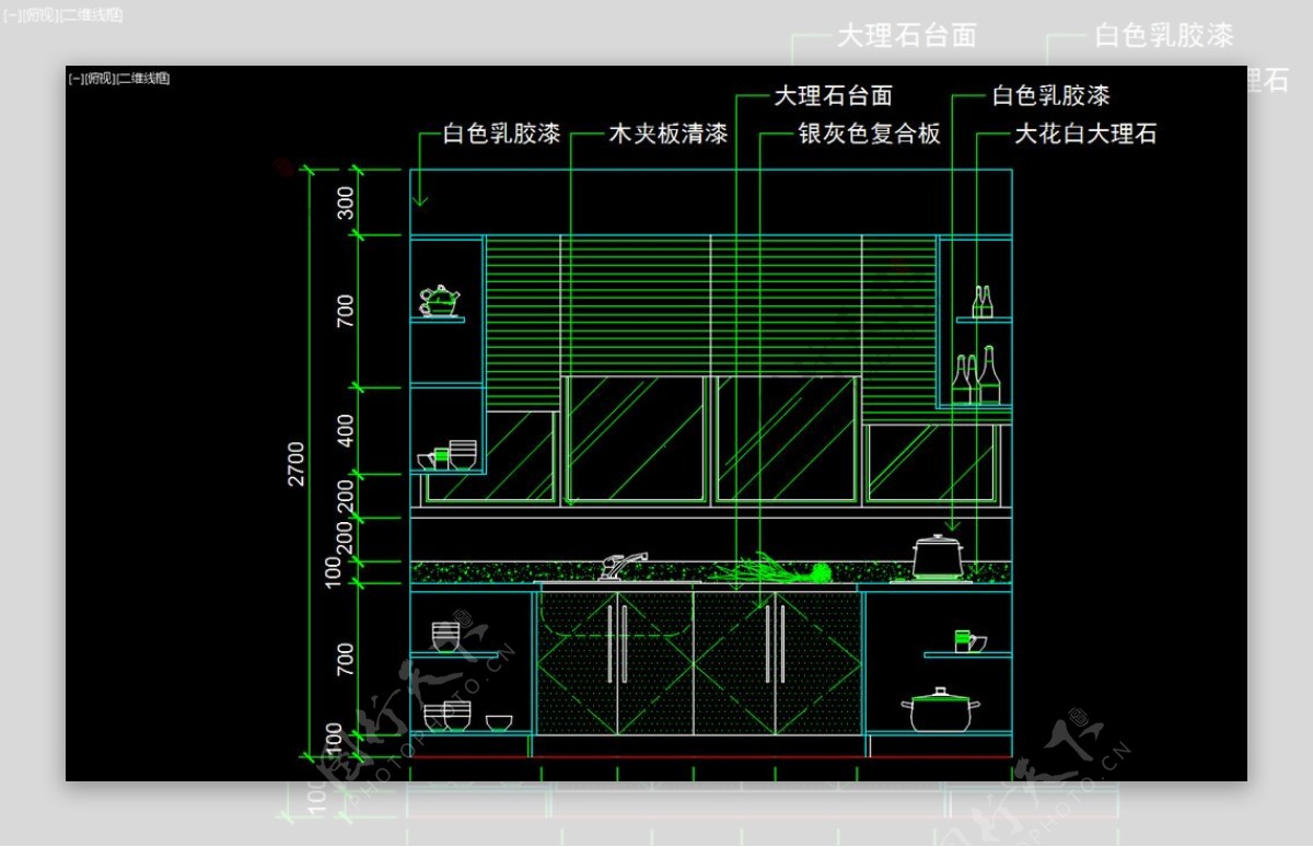 室内图块厨房立剖面