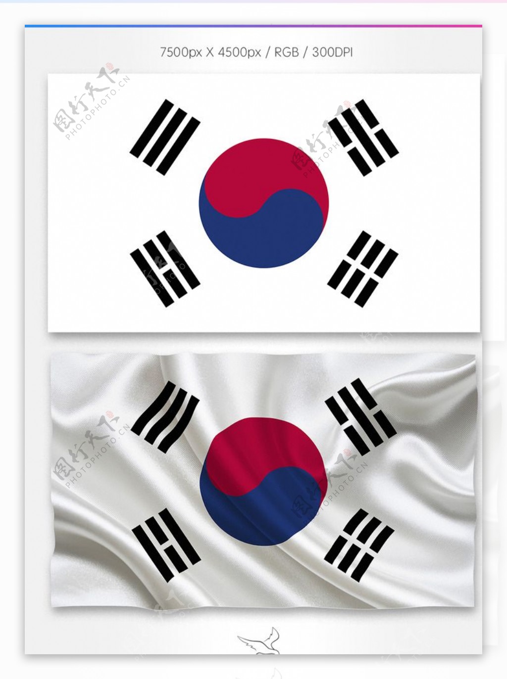South Korea Flag | Image Courtesy: J. Patrick Fischer, Licen… | Flickr
