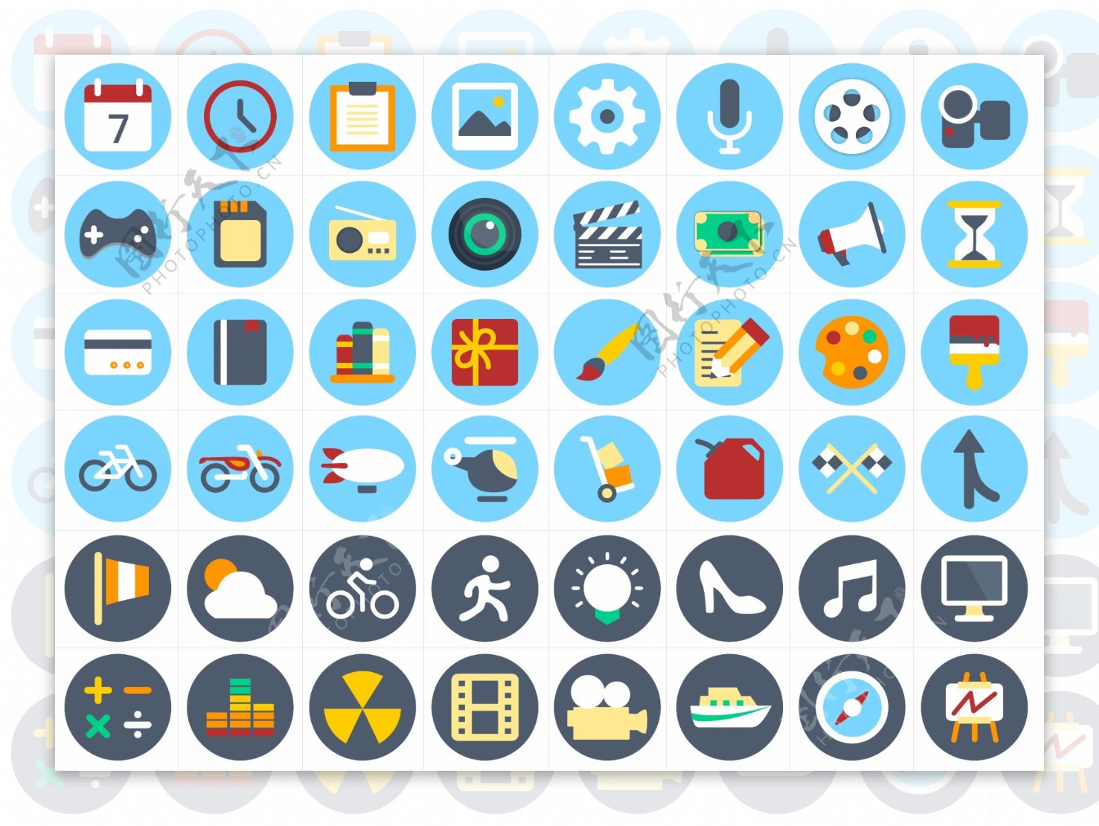 48款扁平化icon标志标识