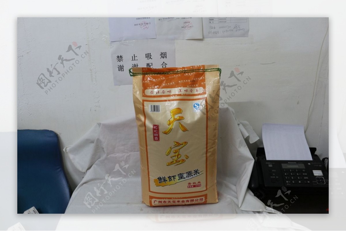 鲜虾皇原米袋装大米有机米