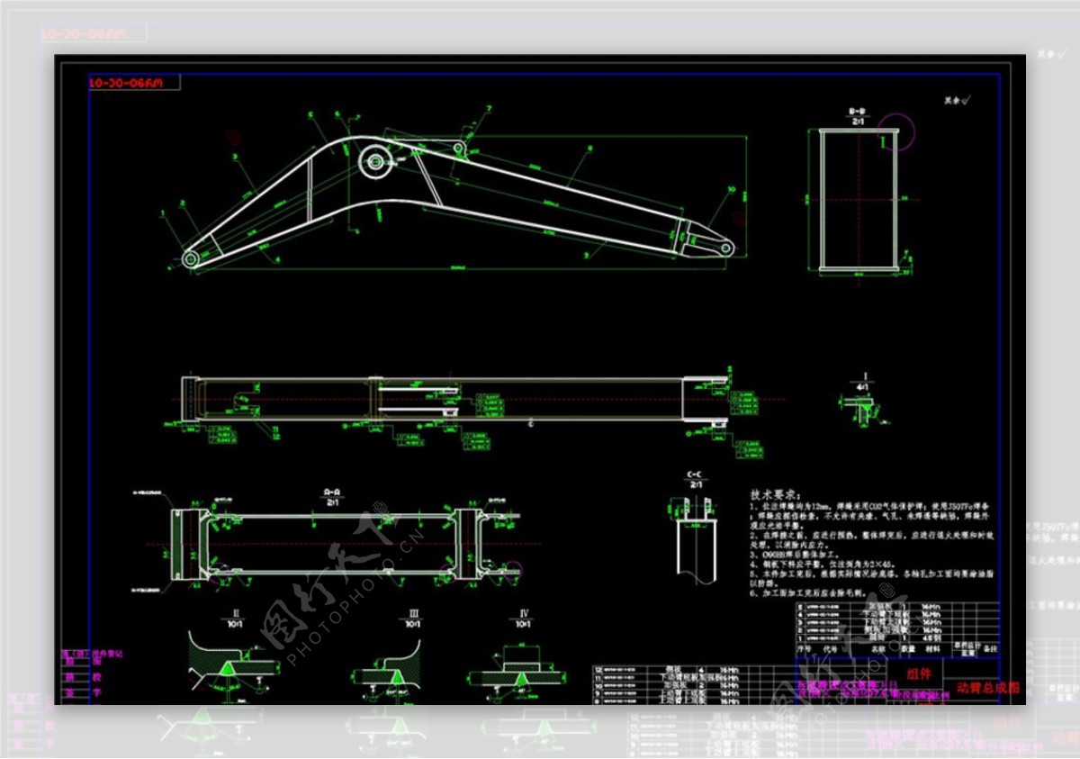 动臂总成图CAD机械图纸