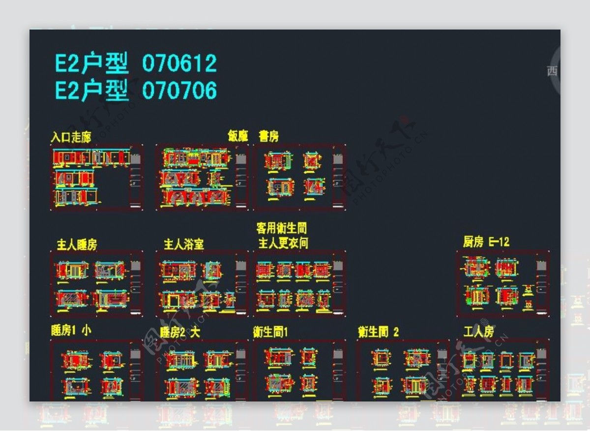 北京财富中心二期御金台施工图