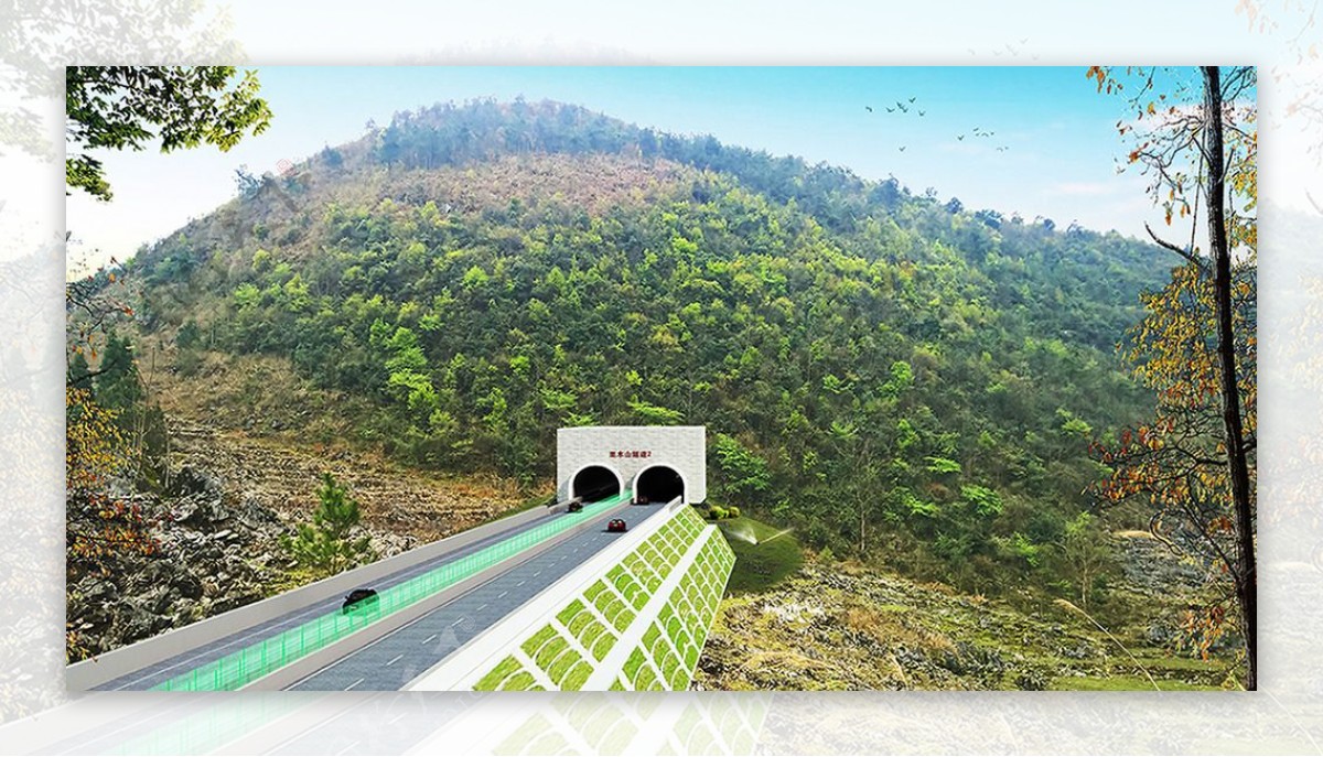 3D隧道高速公路