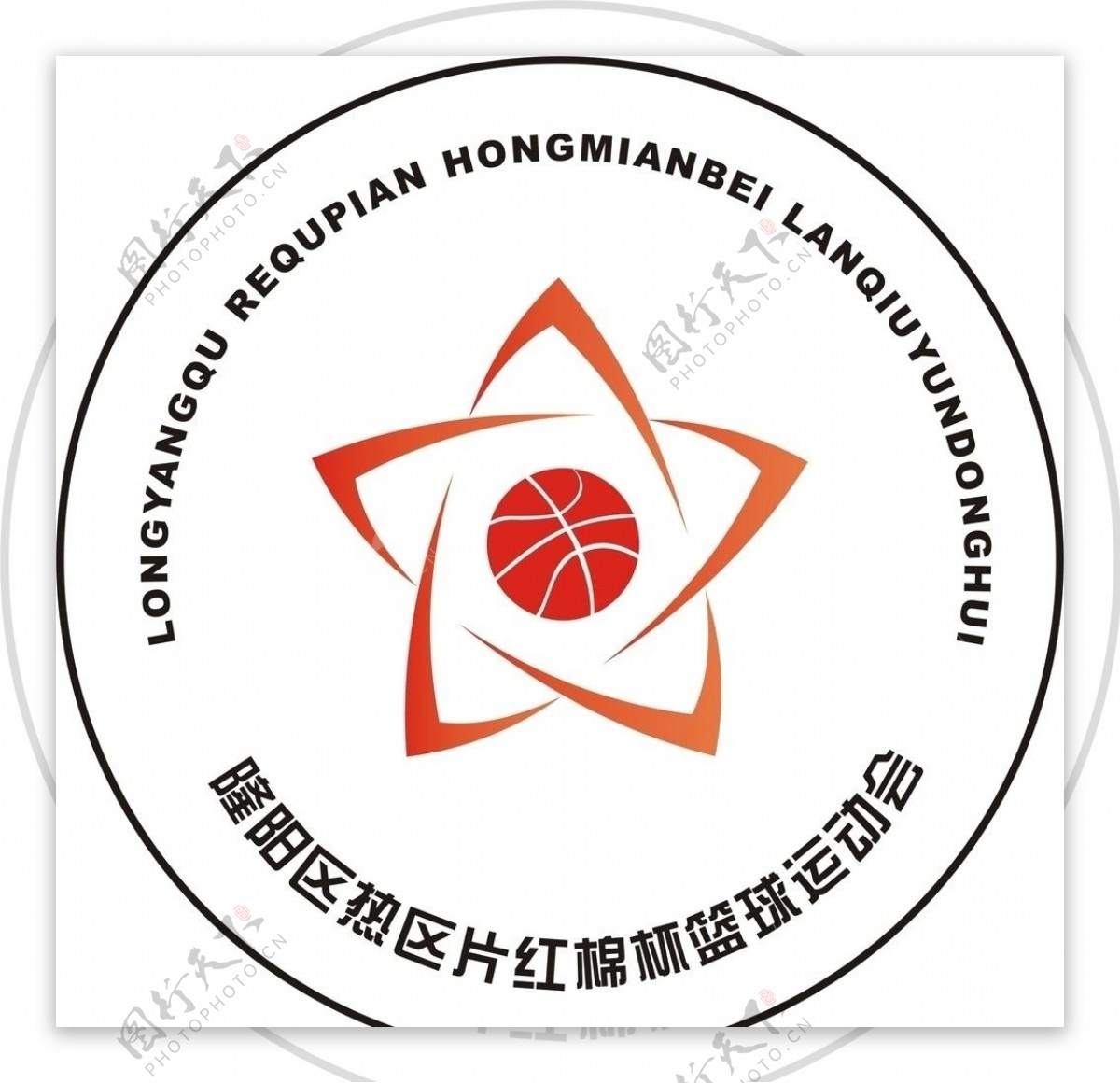 篮球运动会会徽