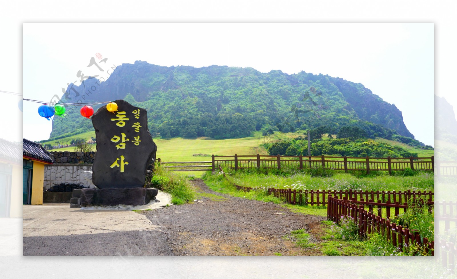 城出日出峰景观