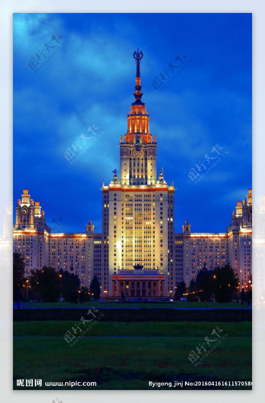 莫斯科大学夜景