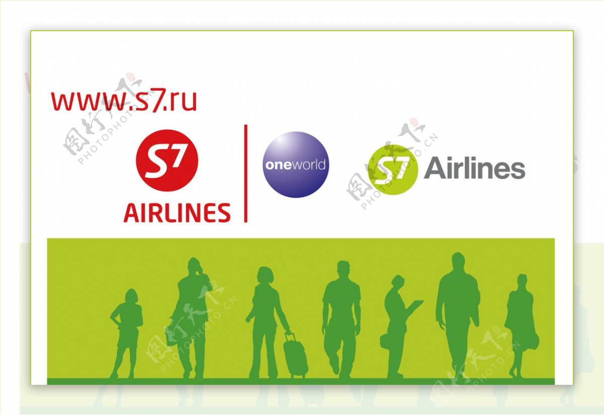 S7新西伯利亚航空logo