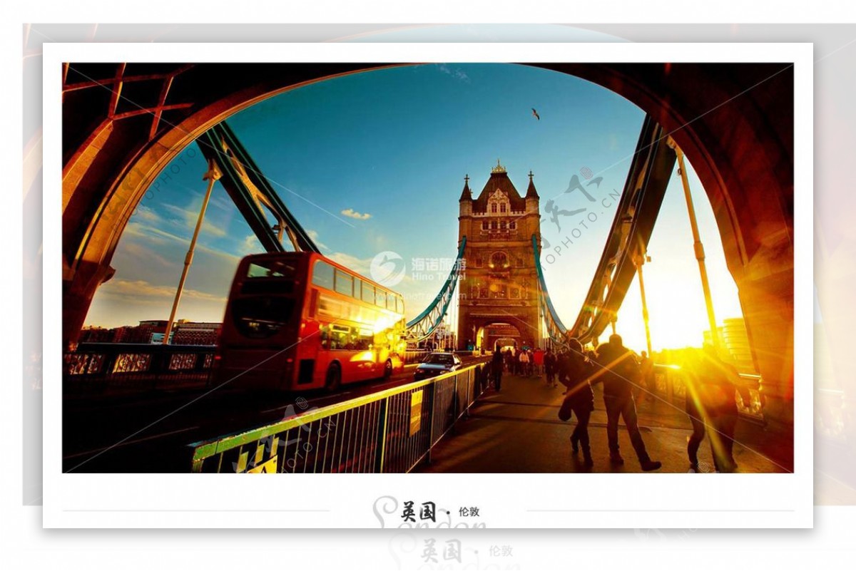 海诺旅游明信片之英国伦敦塔桥